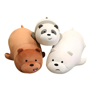 高品质正版咱们裸熊公仔玩偶睡觉抱枕三只裸熊毛绒玩具北极熊娃娃