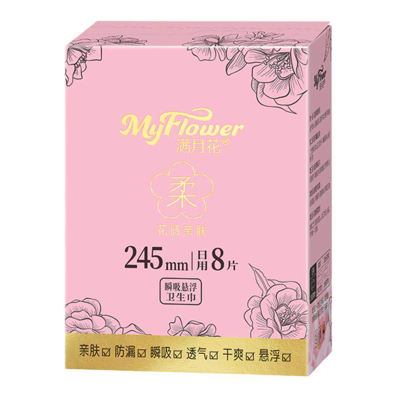 满月花日用卫生巾悬浮瞬吸防侧漏