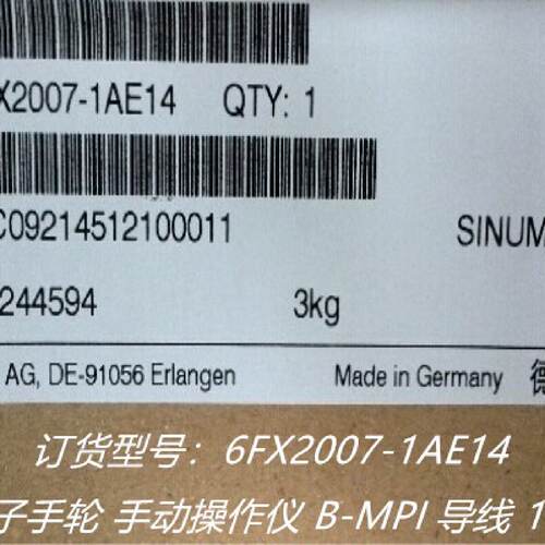 议价6FX2007-1AE14电子手轮FM-NC/840D/810D手动操作仪6FX20071AE