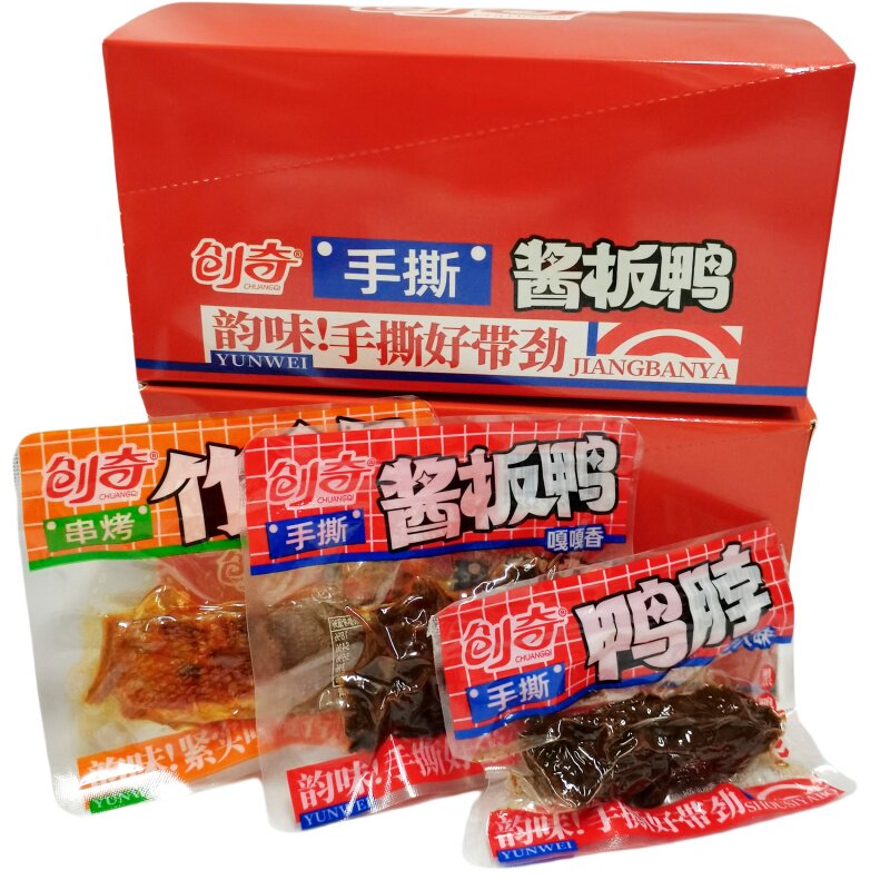 创奇手撕酱板鸭1盒20包手撕鸭脖/串烤竹香鱼湖南常德特产麻辣零食