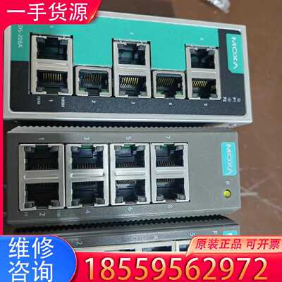 【询价】摩萨交换机EDS-208A适用