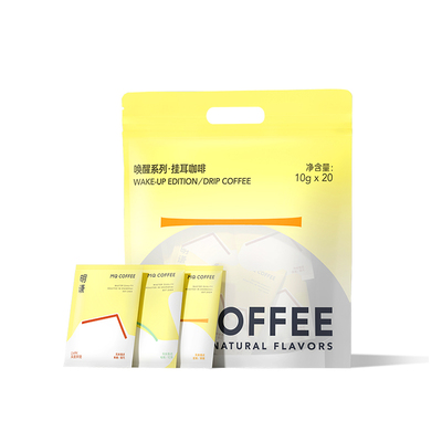 明谦挂耳咖啡领券立减20唤醒黑咖