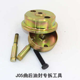 适用于日野J05E 工具 J08E发动机神钢挖掘机曲轴前后油封专用安装