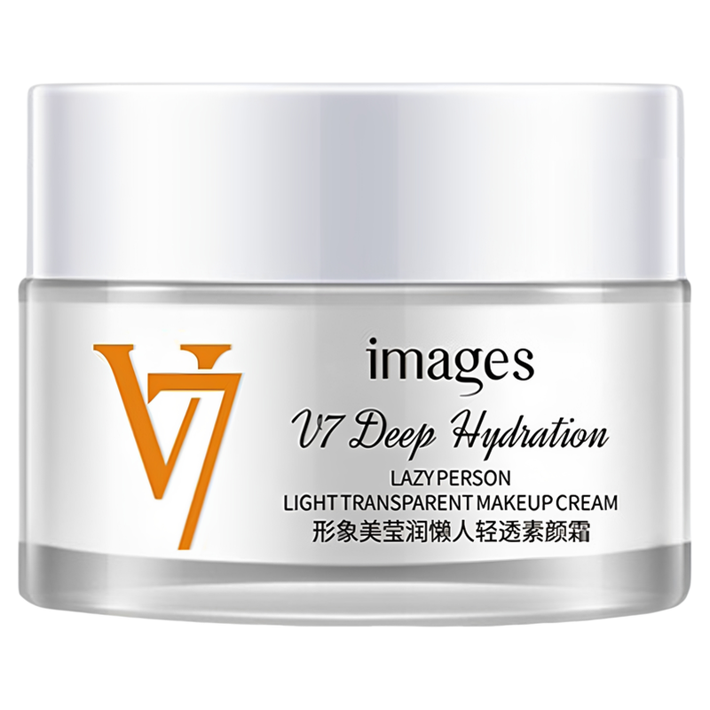 V7素颜霜买一送一送同款