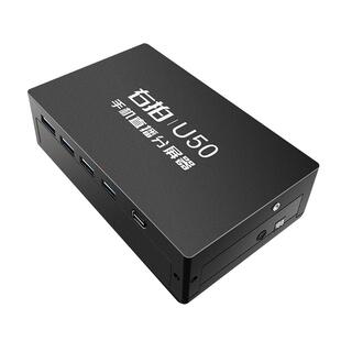 右拍U50手机直播分屏器导播台安卓苹果手机抖音直播扩展坞拓展器