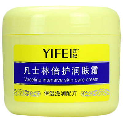 宜妃凡士林防冻防裂保湿滋润3瓶