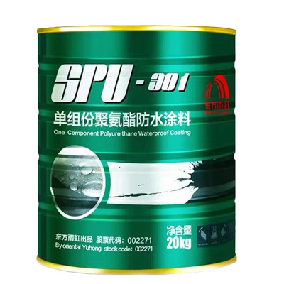 雨虹防水房屋补漏聚氨酯防水材料