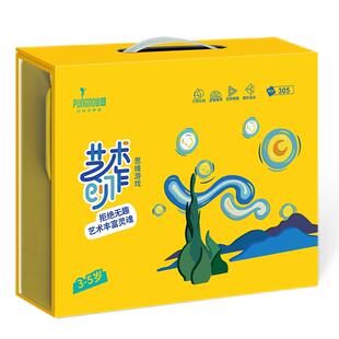 品果积木艺术创作益智游戏拼装六面小颗粒六面拼插多功能儿童玩具