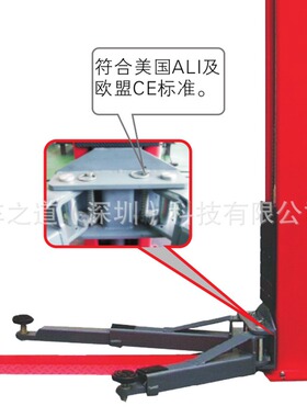 Launch元征TLT-235SB两柱双缸液压底板举升机汽车升降台提升机