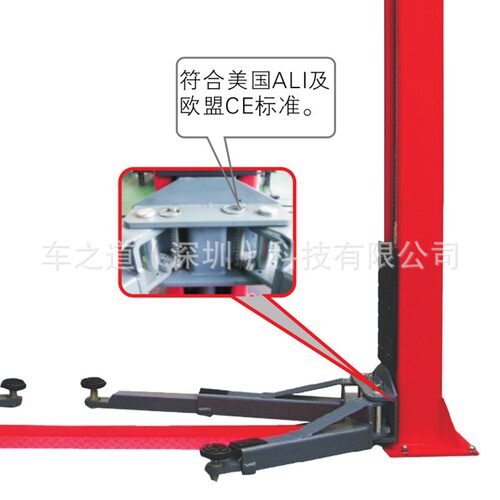 Launch元征TLT-235SB两柱双缸液压底板举升机汽车升降台提升机