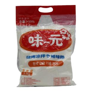 韩国味元味精2500克韩国味精烹饪香增鲜提鲜烧烤烤肉肉串拌菜味精