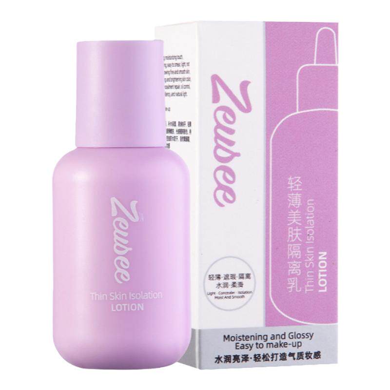 小奶轻薄美肤隔离乳 BB霜粉底液隔离霜易推开四色可选素颜霜正品