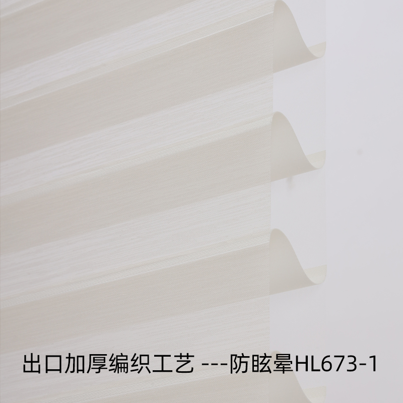 促电动香格里拉窗帘办公室遮光卫生间厨房防水遮挡免打孔百叶窗新