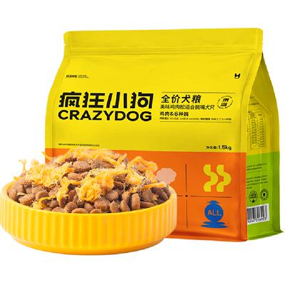 疯狂小狗拼派肉松狗粮营养好吸收