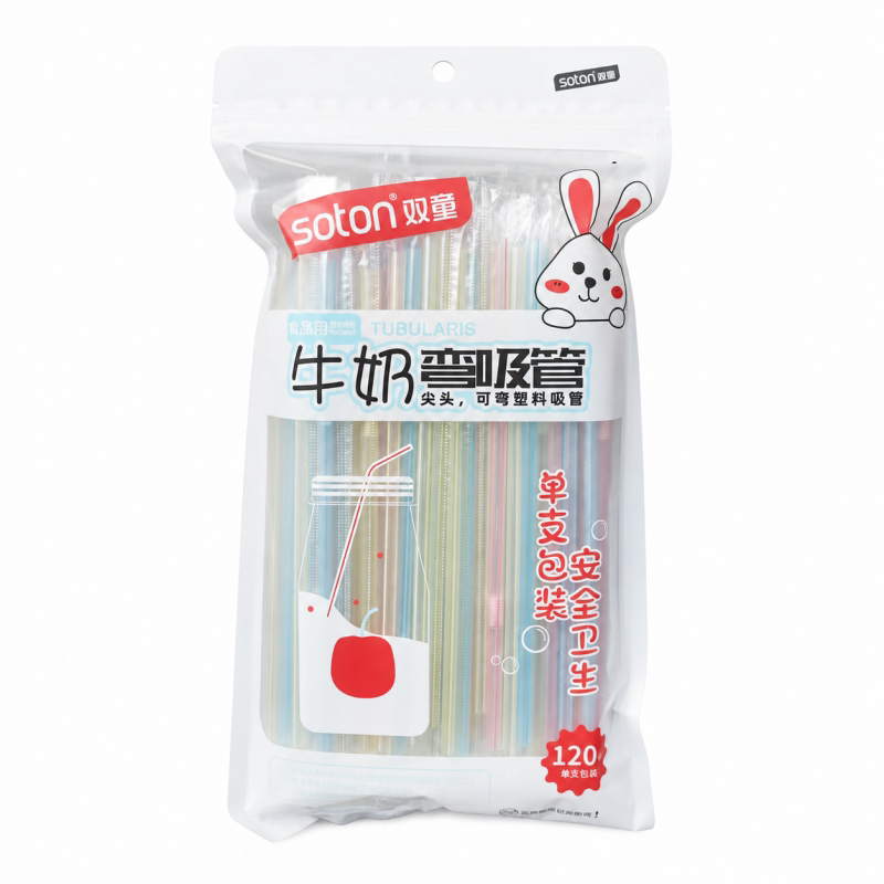双童一次性吸管4*160mm单只独立包装塑料彩色可弯牛奶细吸管120只