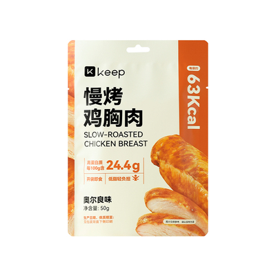 Keep鸡胸肉健身代餐即食开袋轻食饱腹高蛋白零食品速食低脂肪主食