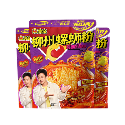 臭宝螺蛳粉爆爆浓汤大片腐竹匠心版315g*3袋广西特产夜宵米粉加量