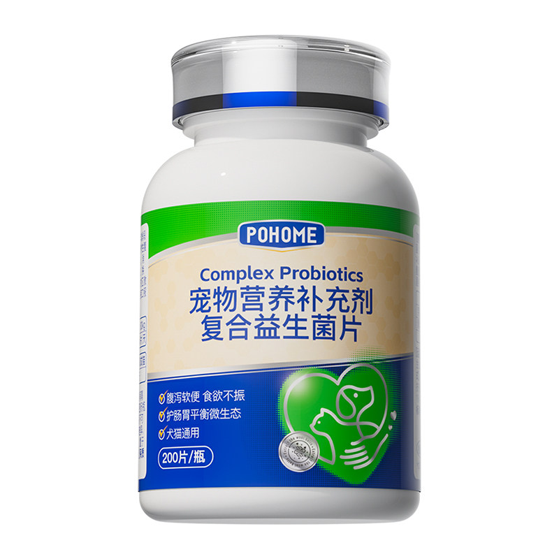 派和美益生菌片猫狗通用200片