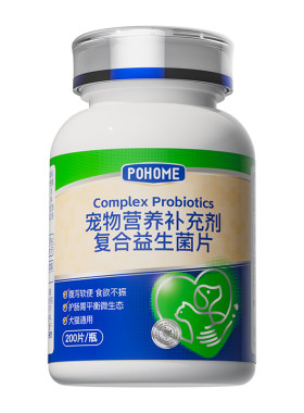 派和美益生菌片猫狗通用200片