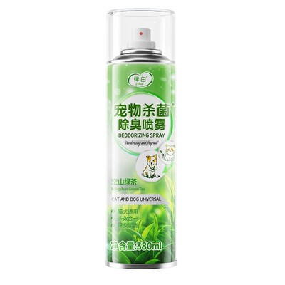 宠物除臭杀菌喷雾分解异味