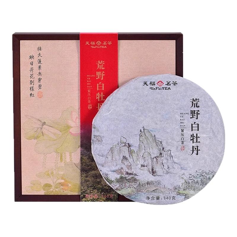 天福茗茶8年老白茶白牡丹礼盒