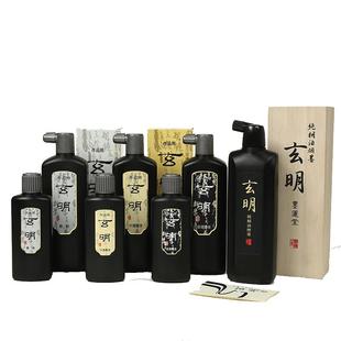 墨运堂玄明桐油烟墨液 墨汁书画墨汁书法专用大瓶墨汁毛笔字墨汁书法专用学生