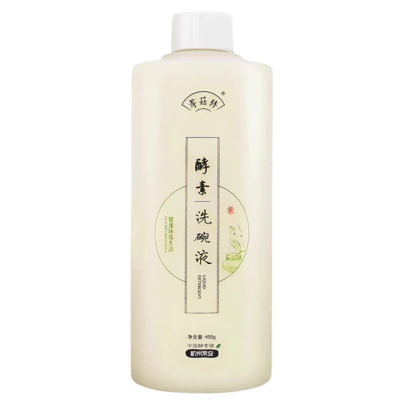 生物基酵素洗碗液食品级维E环保