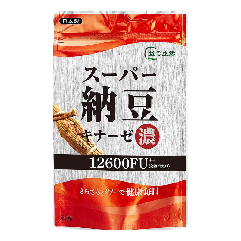 益の生活日本納豆激酶 12600fu高含量效果量販裝