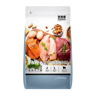 贝肯奇松狮狗粮专用40斤成犬20kg幼犬狗粮中型犬冻干狗粮40斤装