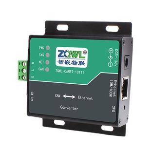 【智嵌物联】CAN转网络CAN总线协议转以太网RJ45网口模块工业级CANBUS网关透传设备可设置滤波功能通讯隔离
