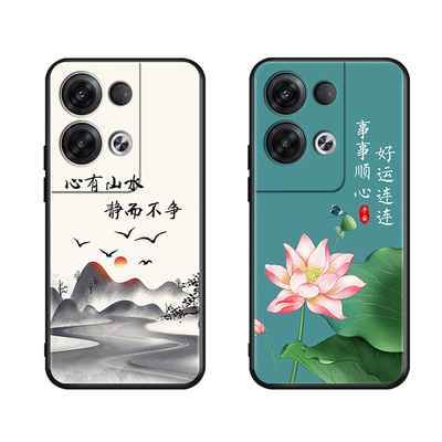 昊淘适用于opporeno8pro手机壳