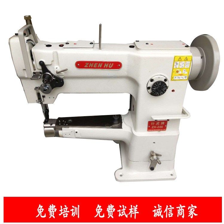 厂家供应全新246小嘴高车 厚料缝纫机 皮革高头车 皮具厂专用,居家布艺,缝纫机,淘宝优惠券,粉丝福利购,淘宝优惠卷