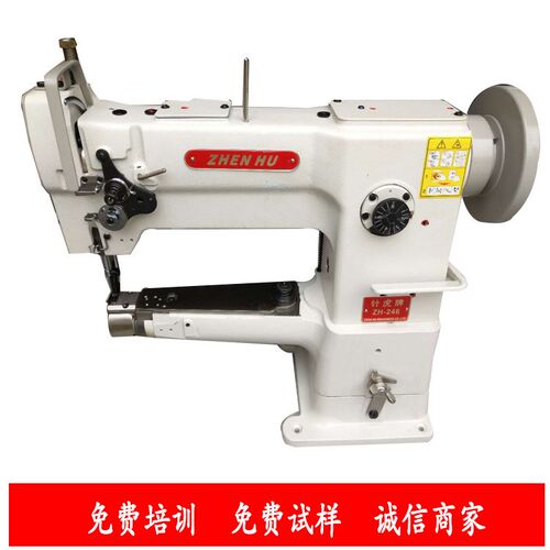 厂家供应全新246小嘴高车 厚料缝纫机 皮革高头车 皮具厂专用
