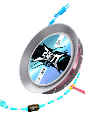 渔之源怪兽无结线组拉力提升20%