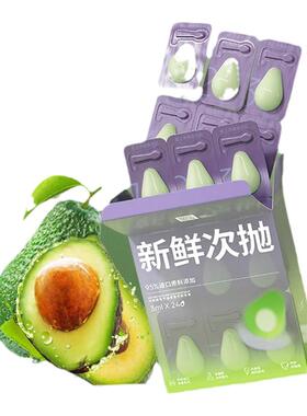 玛丽黛佳眼唇脸温和清洁卸妆次抛