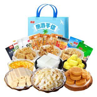 海南南国年货礼盒海南三亚特产咖啡糖果马年送长辈亲戚实用伴手礼