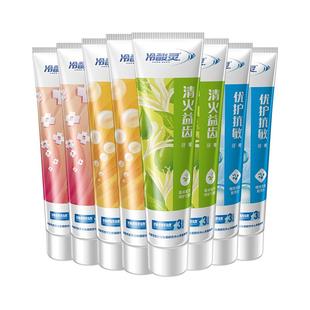 冷酸灵牙膏抗敏感690g*1套洁白套装多效合一呵护口腔送牙刷