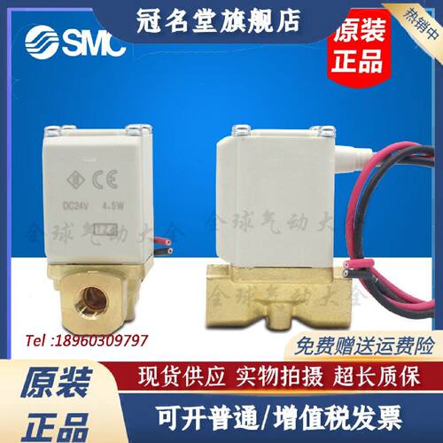 议价SMC二通电磁阀VX213AA BA CA DA EA FA HA JA KA LA MA NAXB
