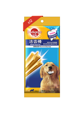 宝路零食狗狗磨牙棒大型犬成犬