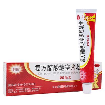 科田 复方醋酸地塞米松乳膏20g 神经性接触性脂溢性皮炎慢性湿疹
