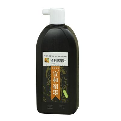 宣和宿墨500g墨汁特制厂家授权