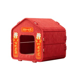 萌尾新年猫窝冬半封闭式加厚保暖新型过冬神器猫咪狗狗床宠物屋