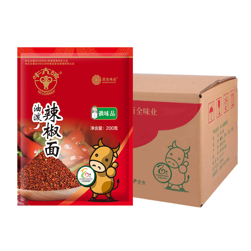 牛大碗油泼辣子辣椒面箱装商用