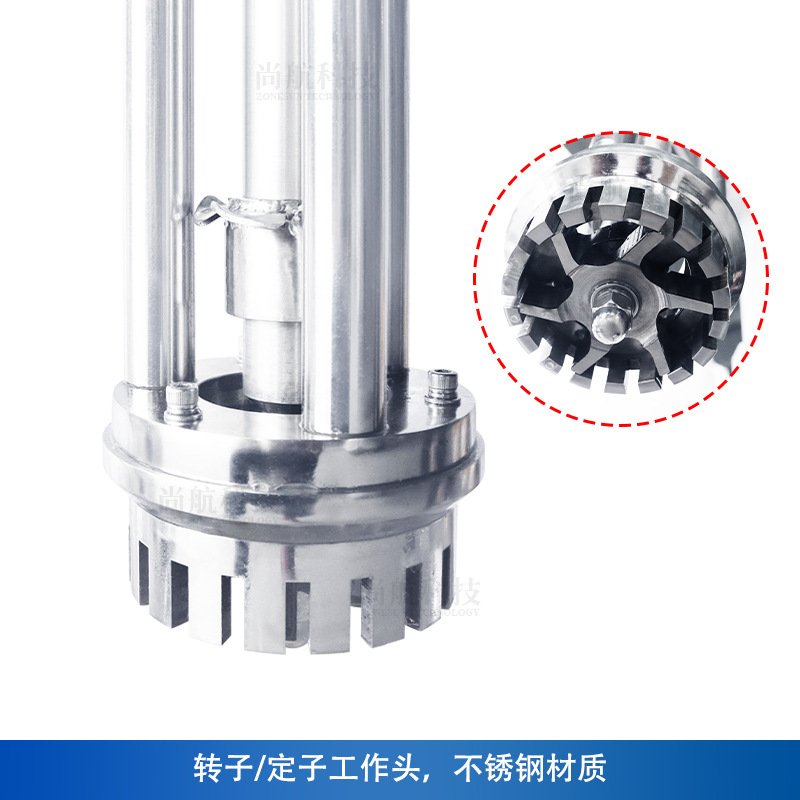 ZONESUN 颜料电动乳化搅拌机膏霜油漆远程控制电动提升混合乳化机