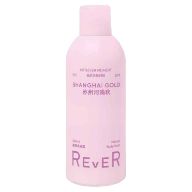【618立抢】Rever乐若慕斯沐浴露持久留香沐浴液滋润泡沐浴乳