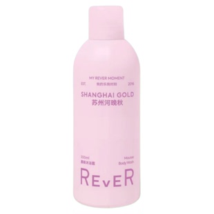 【618立抢】Rever乐若慕斯沐浴露持久留香沐浴液滋润泡沐浴乳