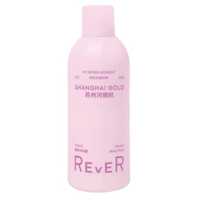 【618立抢】Rever乐若慕斯沐浴露持久留香沐浴液滋润泡沐浴乳