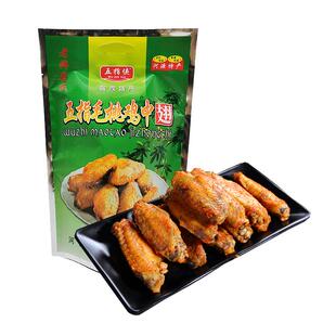 广东河源特产五指侠毛桃鸡中翅咸香酥脆詹氏风味即食零食380g袋装