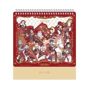 非人哉旗舰店盛装舞步系列2026新年台历计划本打卡摆件马年日历