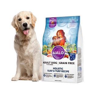 进口Halo自然光环狗粮幼犬老犬小型大型成犬试吃泰迪柯基全价狗粮